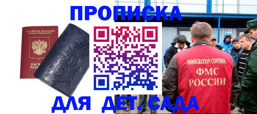 найти адрес прописки в Костомукше