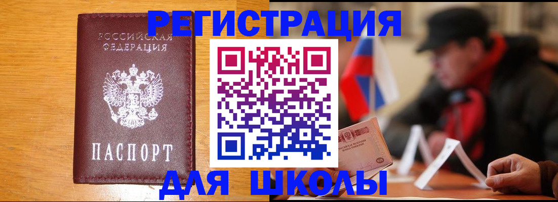 найти адрес прописки в Костомукше